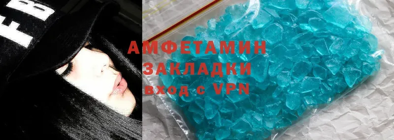 Amphetamine 98%  купить наркотики цена  Глазов 