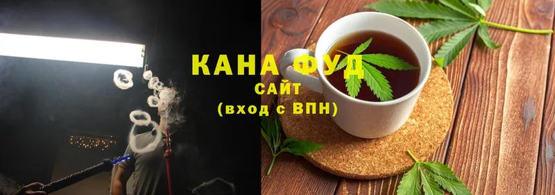 купить закладку  Глазов  Canna-Cookies марихуана 