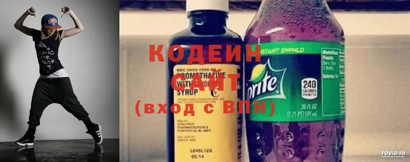 Кодеин напиток Lean (лин)  где купить наркоту  hydra tor  Глазов 