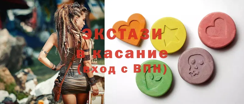 Ecstasy таблы  Глазов 